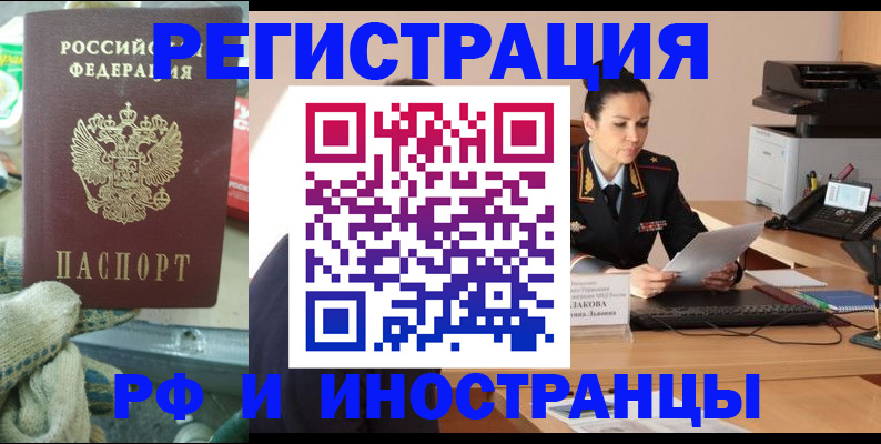 временная регистрация госуслуги в Лесном